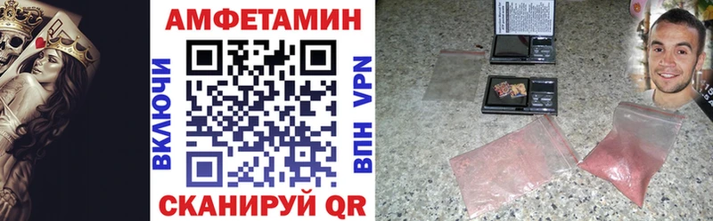 купить MEGA вход Amphetamine 97% Новоалександровск