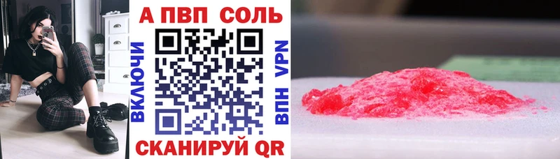 APVP СК  Новоалександровск 
