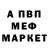 Alfa_PVP Соль Vhs V