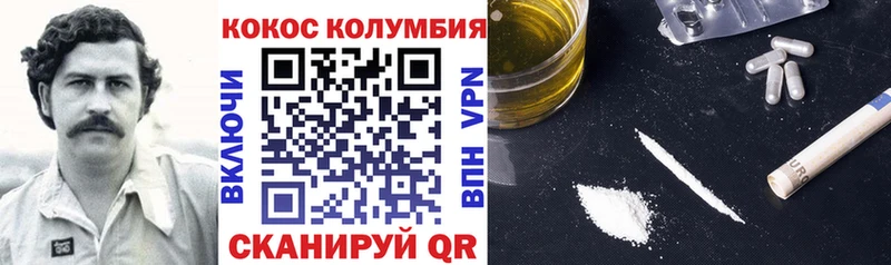 Кокаин Боливия  купить наркотик  Новоалександровск 