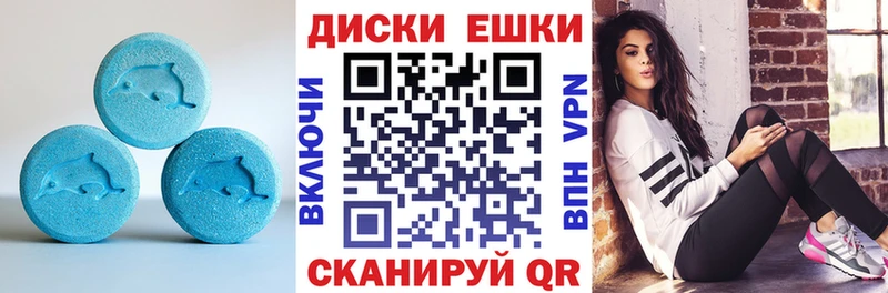 сайты даркнета официальный сайт  Новоалександровск  Экстази диски 