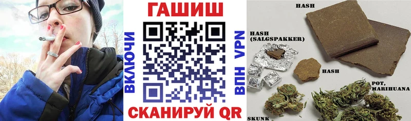 Гашиш VHQ  Новоалександровск 