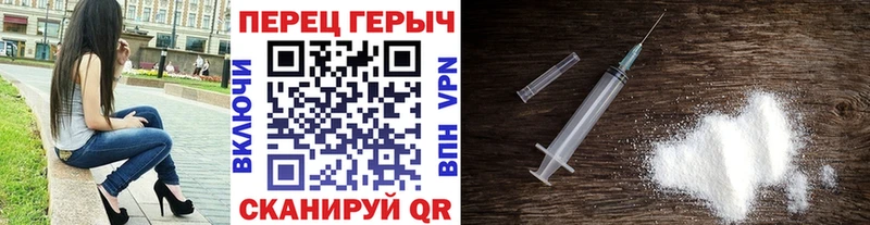OMG маркетплейс  Новоалександровск  Героин афганец 