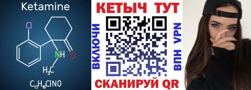 КЕТАМИН VHQ  Новоалександровск 