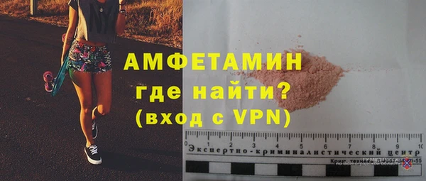 амфетамин Алексеевка