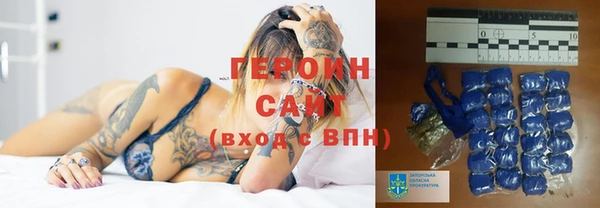 амфетамин Алексеевка