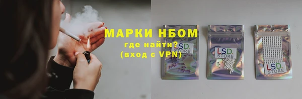 амфетамин Алексеевка