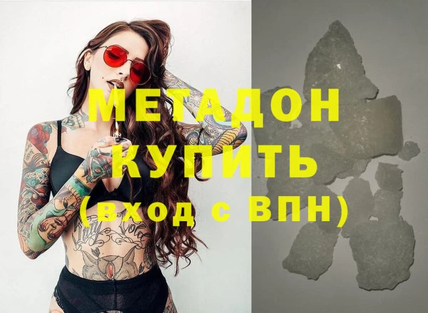 амфетамин Алексеевка