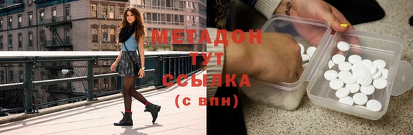 амфетамин Алексеевка