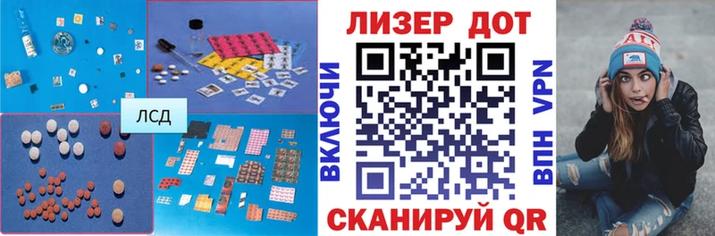 OMG зеркало  наркошоп  Новоалександровск  ЛСД экстази кислота 