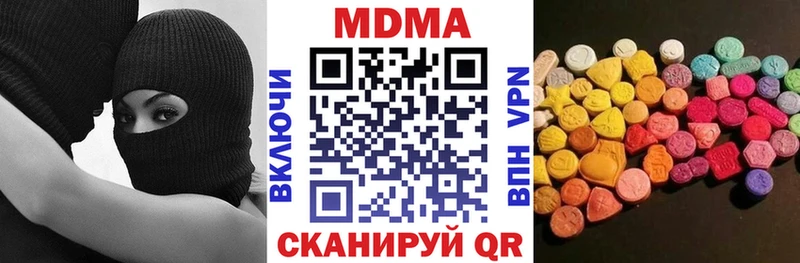 darknet официальный сайт  Новоалександровск  MDMA молли  хочу  