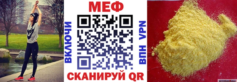 Мефедрон мука  мориарти клад  Новоалександровск 