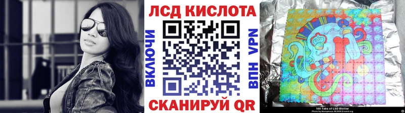 где продают   Новоалександровск  Марки N-bome 1500мкг 
