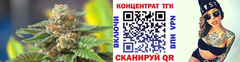 Дистиллят ТГК вейп  Новоалександровск 