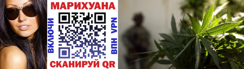 купить  цена  Новоалександровск  МАРИХУАНА THC 21% 